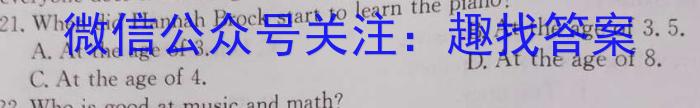 江西省SRS2023届高三模拟测试(第二次)英语