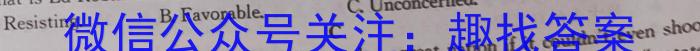 天一大联考 2022-2023学年(下)南阳六校高一年级期中考试英语