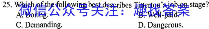 陕西省2023年初中学业水平监测试题（三）A版英语