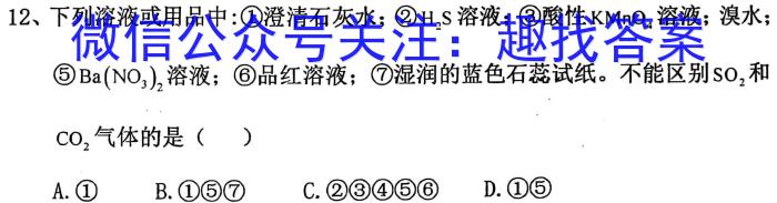 安徽省马鞍山市2023年全市初中九年级第一次质量调查化学