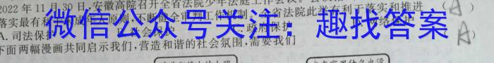 [启光教育]2023年河北省初中毕业生升学文化课模拟考试(二)l地理