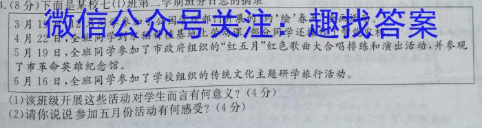 江西智学联盟体2022-2023学年高二第二次联考l地理