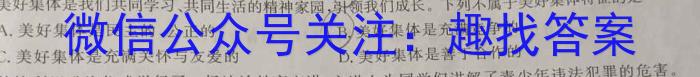 河南省豫北名校普高联考2022-2023学年高三测评(五)s地理