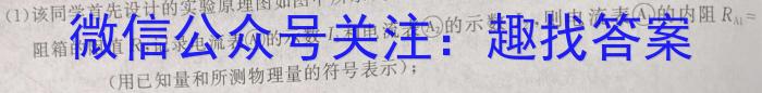 山西省2023届高三4月联考（23-365C）物理`