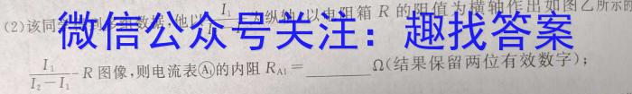 山西省2023年中考总复*预测模拟卷(二)物理.
