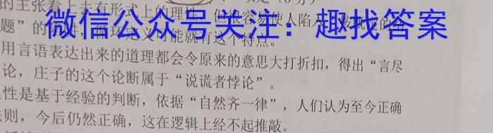 安徽省2022-2023学年度八年级下学期期中综合评估（6LR）语文