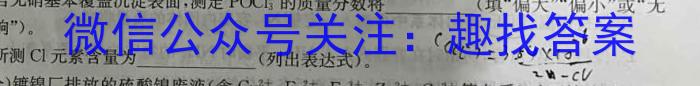 江西省2025届七年级第七次阶段性测试(R-PGZX A JX)化学