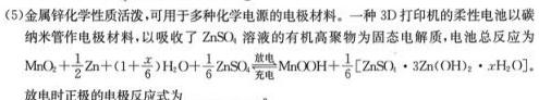 （江西二模）江西省2023年初中学业水平模拟考试化学