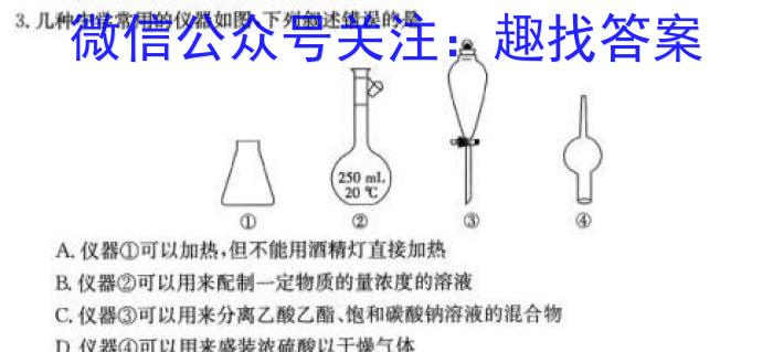 江西省2022-2023学年第二学期九年级第一次模拟检测化学