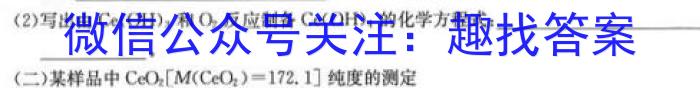 河南省郑州市2023年中招第一次适应性测试化学