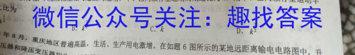 [遂宁三诊]四川省2023年四月遂宁三诊模拟考试一物理.