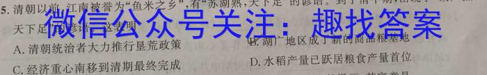 2022-2023学年山东新高考联合质量测评高三年级3月联考(2023.3)政治s