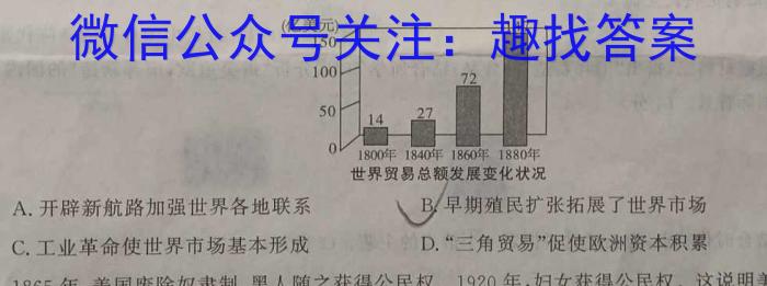 安徽省2023年下学期九年级学业水平测试模拟卷（三）政治h