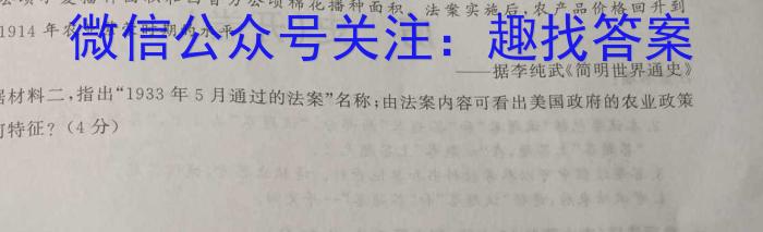 江西省2023年九年级模拟五政治~