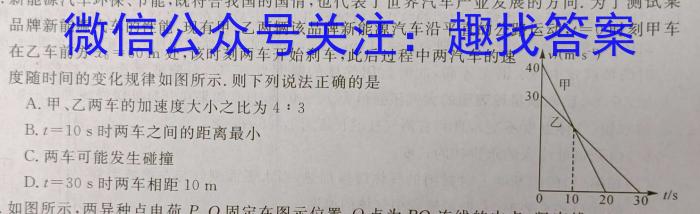 2023年普通高等学校招生全国统一考试信息模拟测试卷(新高考)(三)f物理