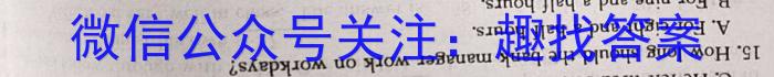 延边州2023年高三教学质量检测英语