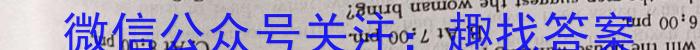 江西省2023年学科核心素养·总复习(六)英语