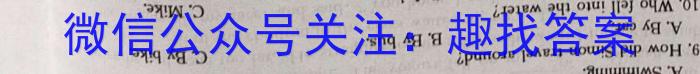 [岳阳二模]岳阳市2023届高三教学质量监测(二)英语