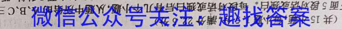 群力考卷·压轴卷·2023届高三第三次英语