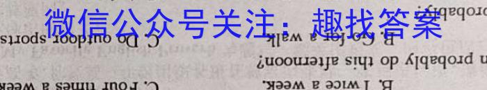 江西省2023年最新中考模拟训练 JX(五)英语