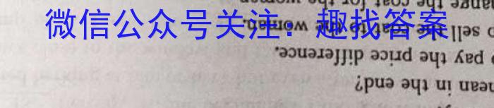 江西省九江市2023年初中学业水平考试复习试卷（一）英语