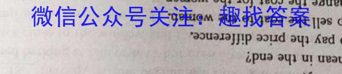 紫阳中学2024~2023学年高二第二学期期中考试(3398B)英语