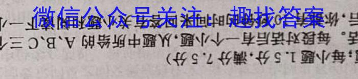 天府名校·四七九 模拟精编 2023届全国高考诊断性模拟卷(十二)英语