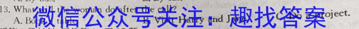 重庆市部分学校2022-2023学年高一下学期3月大联考英语