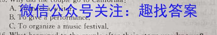 河南省2023届高三青桐鸣大联考（3月）英语