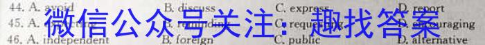 辽宁省2023年普通高等学校招生全国统一考试模拟试卷(一)英语