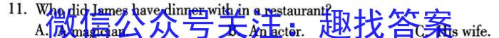 中考模拟压轴系列 2023年河北省中考适应性模拟检测(精练一)英语