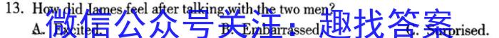 2023届全国普通高等学校招生统一考试(新高考) JY高三模拟卷(六)英语