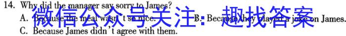 ［咸阳三模］咸阳市2023届高考模拟检测（三）英语