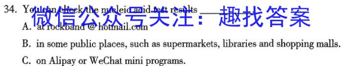 抚州市2023年高三年级4月统一考试英语试题