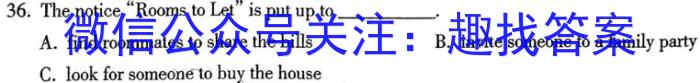 陕西省2023届临潼区、阎良区高三年级模拟考试（4月）英语