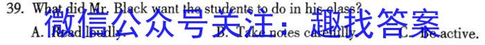 江西省永修县2023初中教学质量阶段性诊断（平台搜索：赣北学考联盟）英语