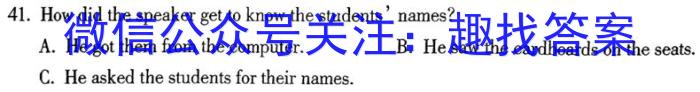 2023年河南省初中学业水平暨高级中等学校招生模拟考试（四）英语