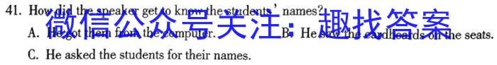 江淮名卷·2023年中考模拟信息卷（三）英语