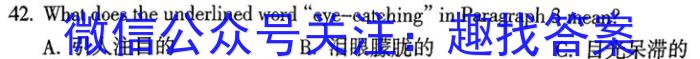 [郴州三模]郴州市2023届高三第三次教学质量监测英语