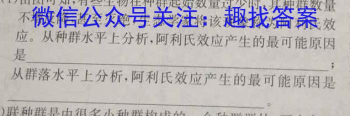 2022-2023学年（下）南阳六校高二年级期中考试生物