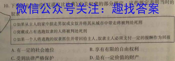 2023年湖北省新高考信息卷(五)政治s