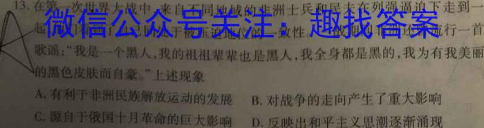 贵州省2023年高三年级适应性考试（4月）历史