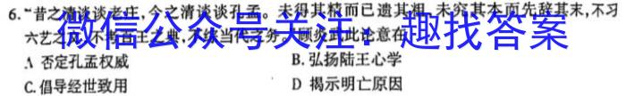 陕西省临渭区2023年九年级中考模拟训练(一)政治s