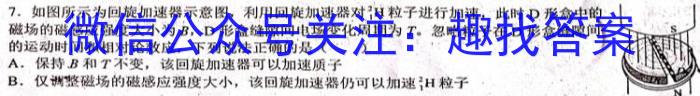 中考仿真卷2023年山西省初中学业水平考试(六).物理