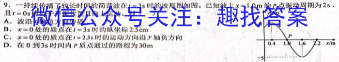 安徽省2023年含山县九年级教学质量检测试卷.物理