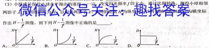 陕西省2023年中考原创诊断试题（一）物理`