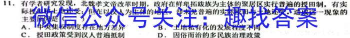 2023年湖南省普通高中学业水平合格性考试仿真试卷(专家版五)政治~