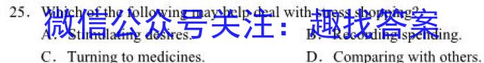 河南省2023年南阳名校联谊九年级第一次联考试卷英语