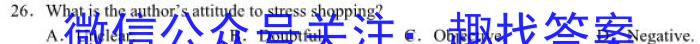 2022-2023学年重庆市部分学校高一下学期3月联考(23-359A)英语