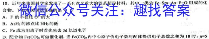 [萍乡二模]萍乡市2022-2023学年度高三二模考试化学